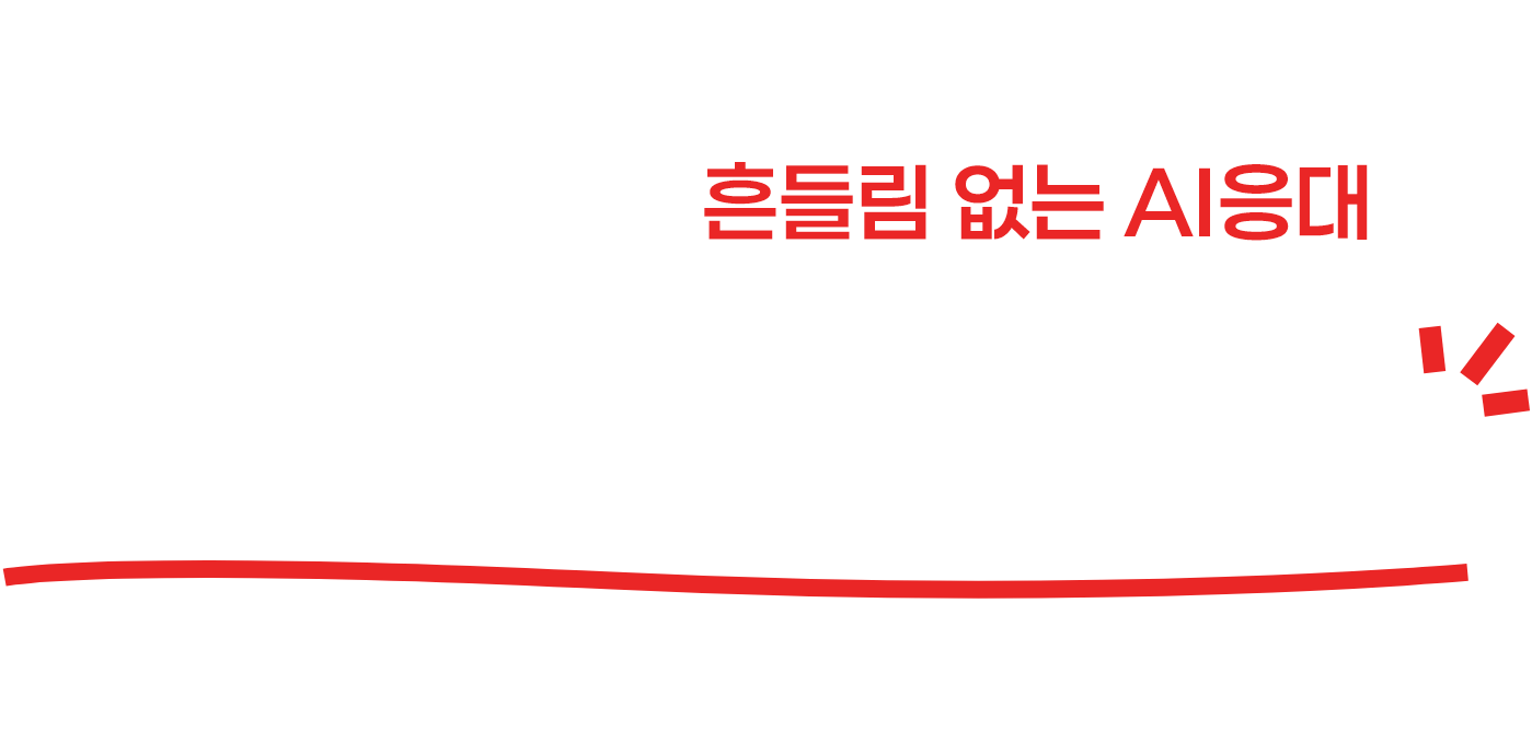 플랜